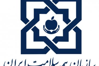 تفاهم نامه همکاری مشترک سازمان بیمه سلامت ایران -اداره کل بیمه سلامت استان مازندران