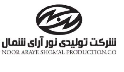 تفاهم نامه همکاری های مشترک علمی ،آموزشی ،پژوهشی ،فناوری و کارآفرینی شرکت نورآرای شمال با دانشگاه صنعتی نوشیروانی بابل
