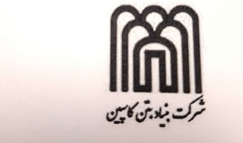 تفاهمنامههای همکاری